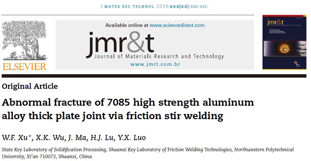 Abnormal fracture of friction stir welding joint