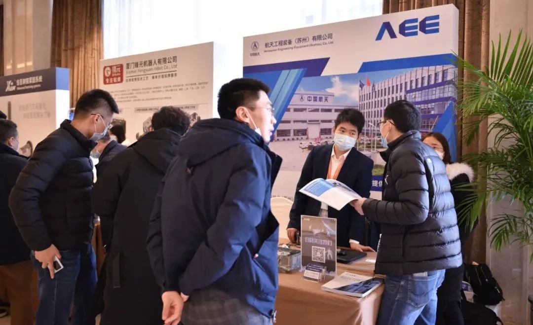 Appearance of Aerospace Engineering Equipment (Suzhou) Co., Ltd.