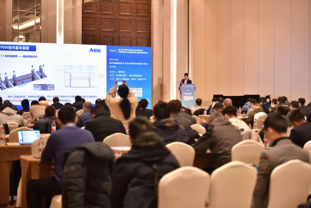 Appearance of Aerospace Engineering Equipment (Suzhou) Co., Ltd.