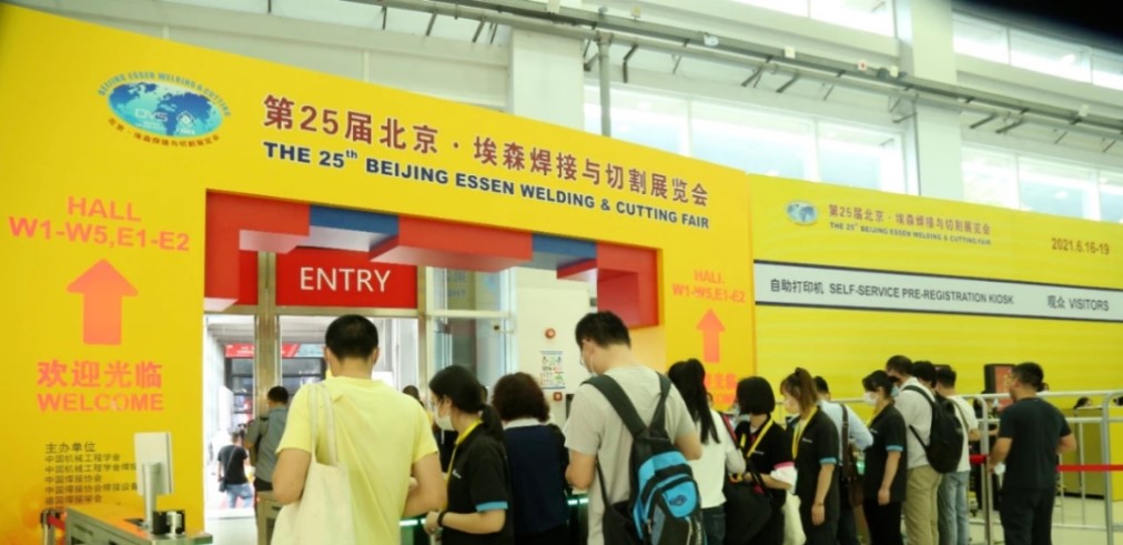 Public Appearance of AEE with Digital Platform of FSW-Equipment