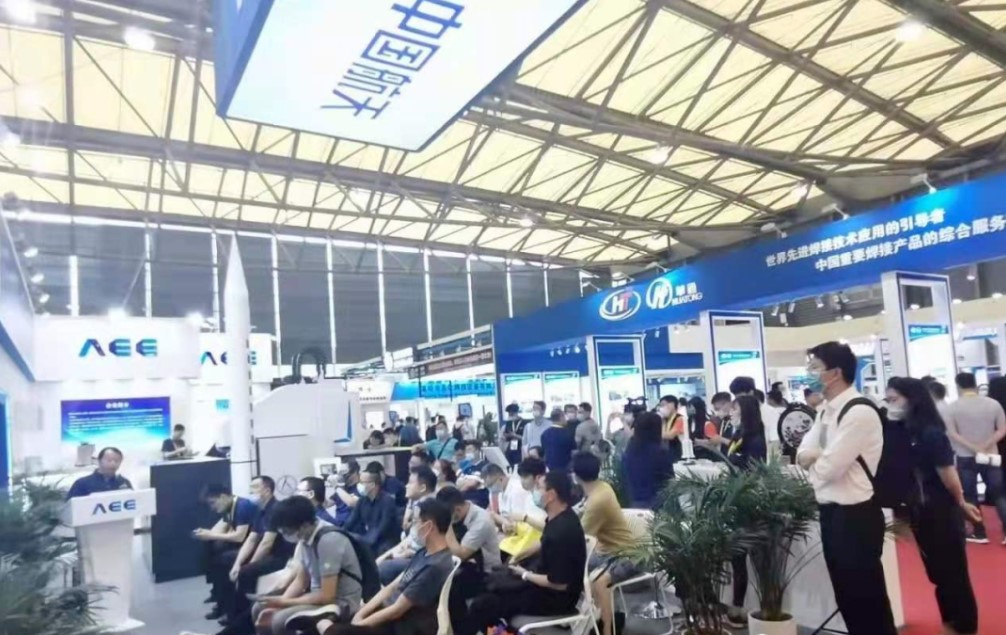 Public Appearance of AEE with Digital Platform of FSW-Equipment