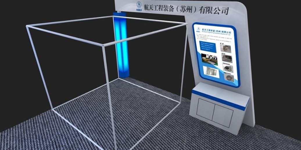 AEE Lightweight Appeared at the 28th Western Manufacturing Expo and Eurasian Industry Fair